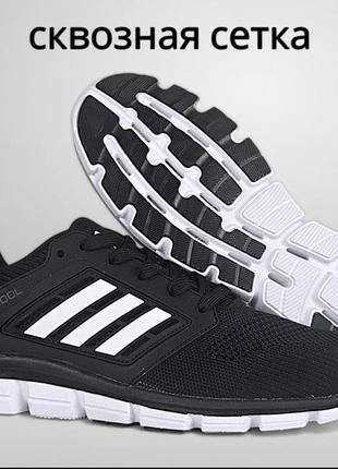 🔥чоловічі кросівки adidas climacool black white летние дышащие кроссовки адидас климакул с вентилируемым верхом и подошвой чорні с білим