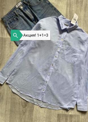 Легкая хлопковая рубашка, сорочка, блузка, блуза свободного кроя