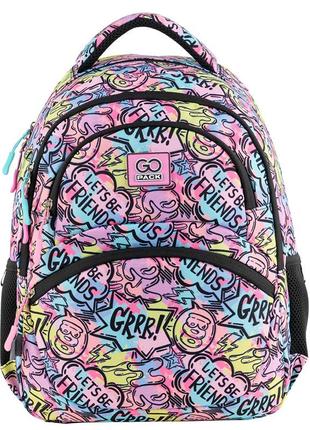 Рюкзак gopack education m  let's be friends