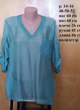 Р 14-16 / 48-50-52 легкая воздушная полупрозрачная оливковая блуза блузка туника