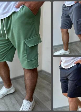 🔝 мужские шорты с накладными карманами