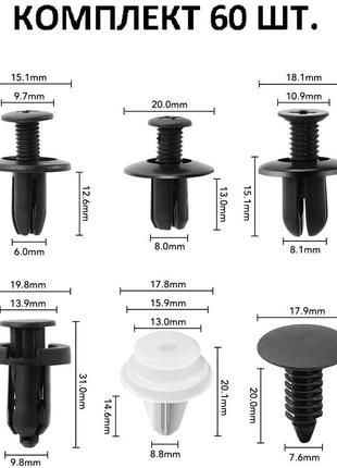60 шт. клипсы lancia защелки автомобильные зажимы крепления скоба крепежа заклепки фиксаторы