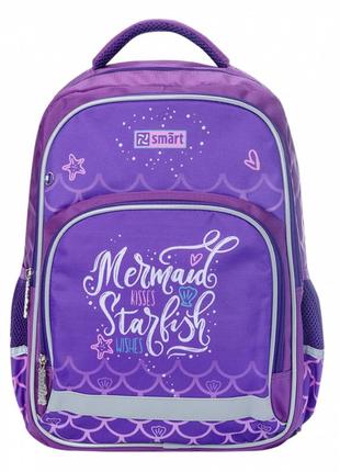Рюкзак школьный smart  sm  mermaid
