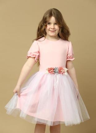 Детское нарядное платье розовое с фатином праздничное для девочки 4 5 6 7 8 9 лет