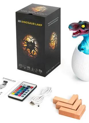 Нічний світильник динозаврик в яйці 3d dinosaur white+rgb настільна акумуляторна led лампа з пультом ду