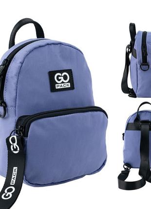 Міні рюкзак сумка gopack education teens go24 181xxs 3 фіолетовий (66879)