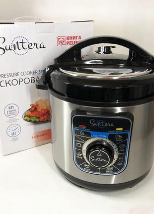 Мультиварка-скороварка suntera spc-1100, пароварка для кухні побутова, антипригарні мультиварки рисоварки