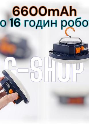 15w акумуляторний потужний ліхтар для кемпінгу mos-13 6600 mah