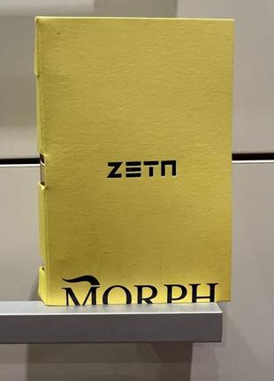 Фірмовий пробник morph zeta 2 мл ніша парфуми