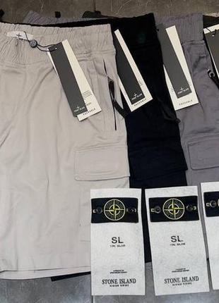 Брендові шорти stone island