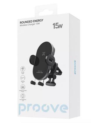 Автодержатель с беспроводной зарядкой proove rounded energy 15w