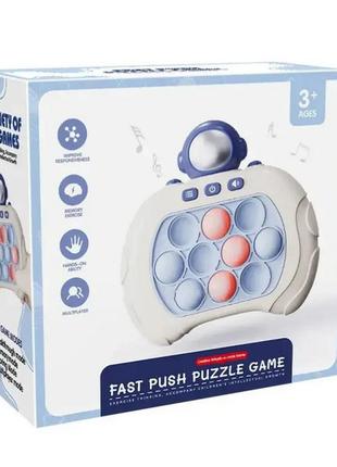Електронна приставка консоль quick push game приставка гри pop it антистрес струм струм іграшка astronaut