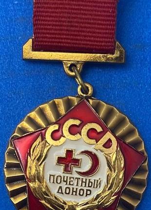 Медаль ссср - почетный донар