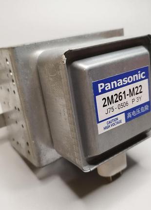 Магнетрон для мікрохвильової печі 2m261-m22 1000w 180°(80*95) panasonic mw11000020