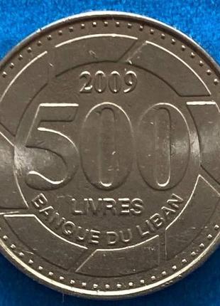 Монета лівана 500 лівр 2009 р.