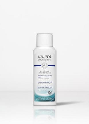 Натуральний шампунь і гель для душу 2 в 1 ультра ніжний для чуттєвої шкіри lavera neutral dusch-shampoo 200 мл