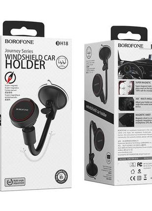 Магнітний автотримач для телефону borofone bh18 journey series на присосці