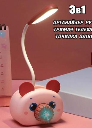 Лампа настільна на гнучкій ніжці з органайзером та підставкою телефону quite light pig з точилкою рожевий