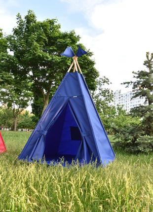 Уличная детская палатка вигвам из водоотталкивающей ткани 110х110х180см синяя