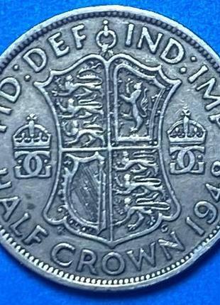 Монета великобритании 1\2 кроны 1948 г