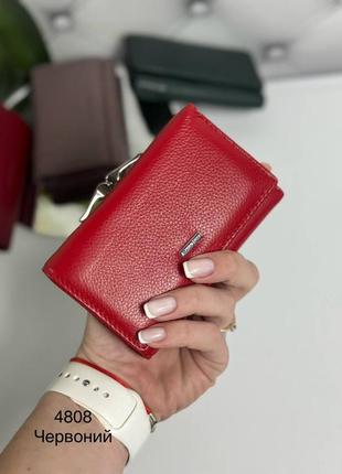 Женский стильный и качественный кошелек из натуральной кожи красный