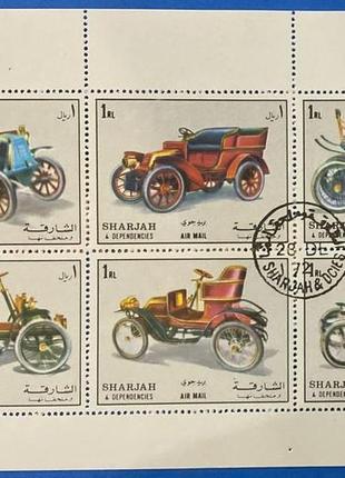 Набір марок аджман — автомобілі