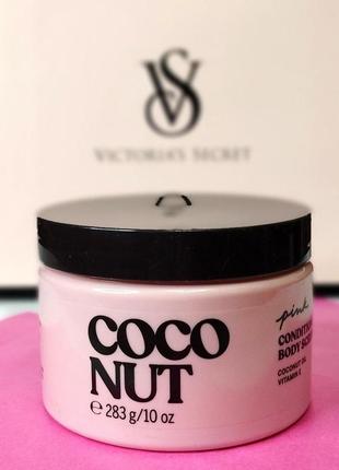 Парфюмированный скраб для тела pink coconut scrub victoria’s secret (виктория сикрет)