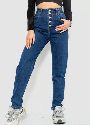 Джинси 3