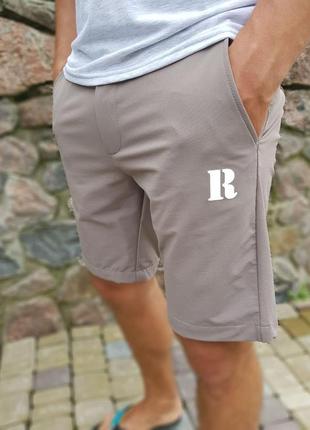 Шорти капучіно