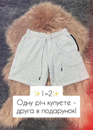 Спортивные шорты bershka