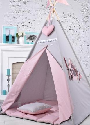 Палатка вигвам для девочки, пудрово-серый, полный комплект, подвеска сердечко и флажки на палки - в подарок