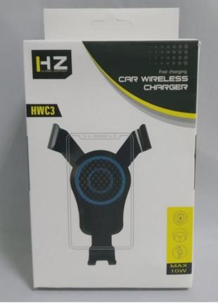 Автодержатель для телефона с беспроводной зарядкой hz hwc3