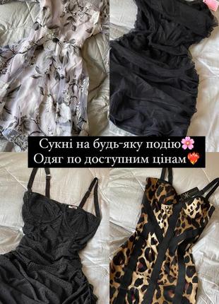 Іграшкові фігурки тварин🎀