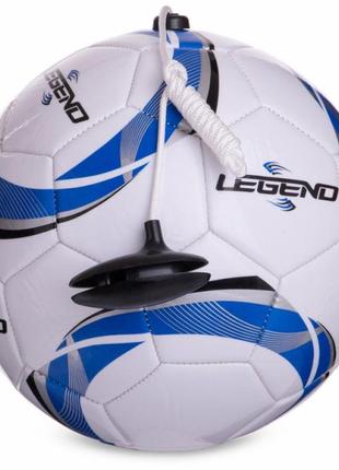 М'яч футбольний тренажер cfa fb-3281 fdso №5 біло-синій (57508428)2 фото