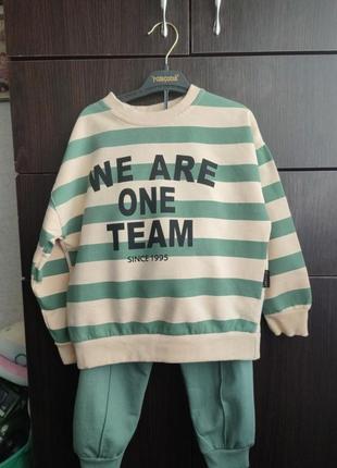 Класний костюм