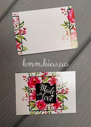 Бірка листівка made with love (зроблено з любов'ю) двостороння 65х45мм (5шт)