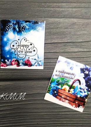 Листівка happy new year. з найкращими побажаннями! 50х45мм (5 шт.)