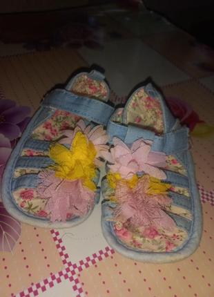 Тапочки для самих маленьких