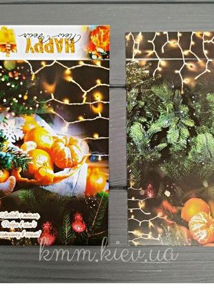 Клапан підкладка happy new year 95ммх180мм (новий рік)