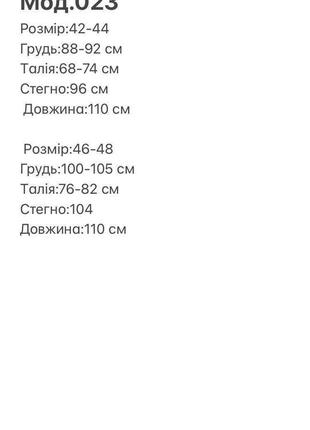 Сукня міді10 фото