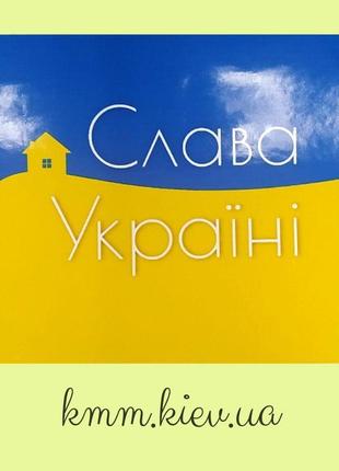 Наклейка квадратна слава україні 70ммх70мм (1 шт)