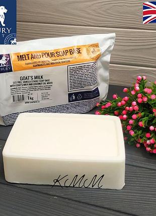 Мильна основа forbury direct з козиним молоком goat's milk sls free (зі стабілізатором ванілі) англія - 1000г