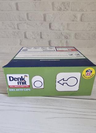 Капсули для прання denkmit activ 3-в-1 для білої білизни