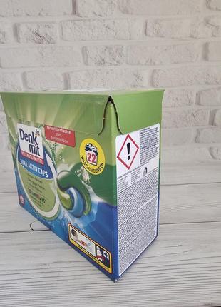 Капсули для прання denkmit activ 3-в-1 для білої білизни