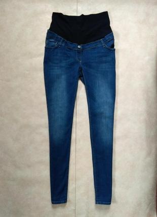 Брендовые джинсы скинни для беременных на высокий рост sophia, 14 pазмер.