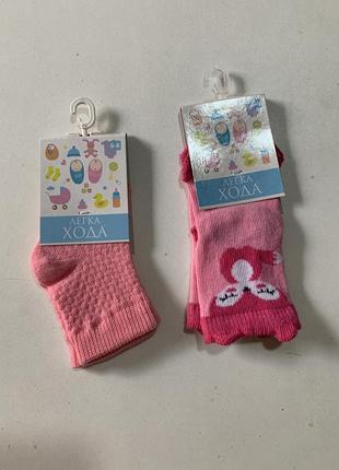 Шкарпетки для дівчини