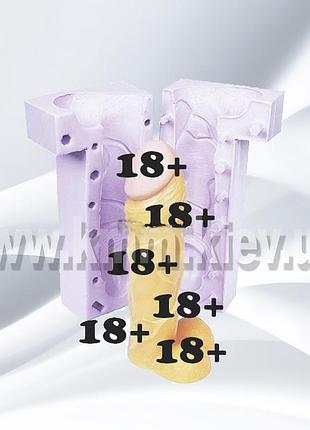 Силіконова форма люкс чоловіча гідність 03 3d