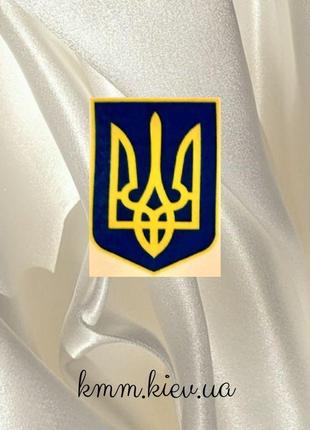 Зображення на водорозчинному папері герб україни