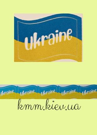 Наклейка прапор україни ukraine 25ммх17мм (5 шт)