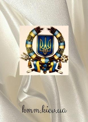 Изображение на водорастворимой бумаге герб украины в венке